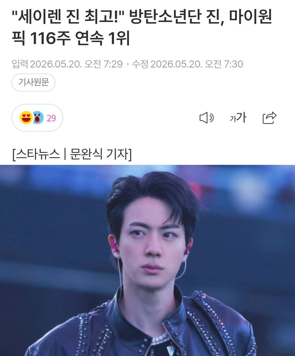 뀰진 🦊🍊 tweet media