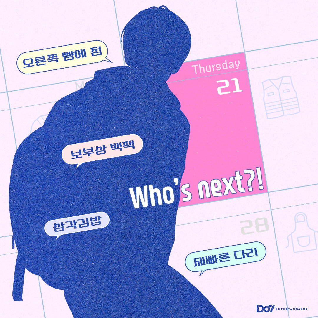 Do7 Ent. tweet media