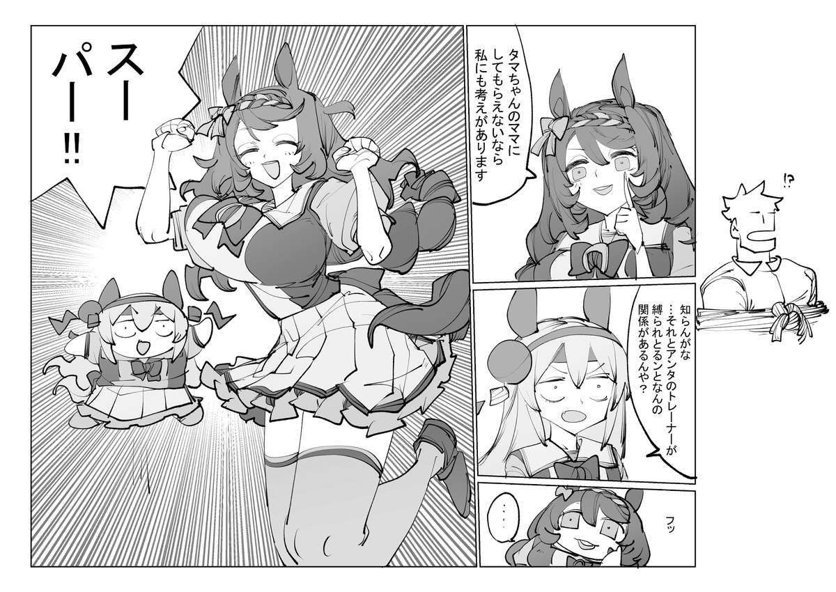 ちぐ齒莖ダサわやか tweet media