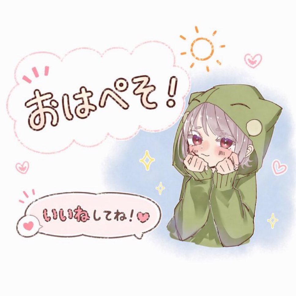 ぺ̤̮そ̤̮🐧 tweet media