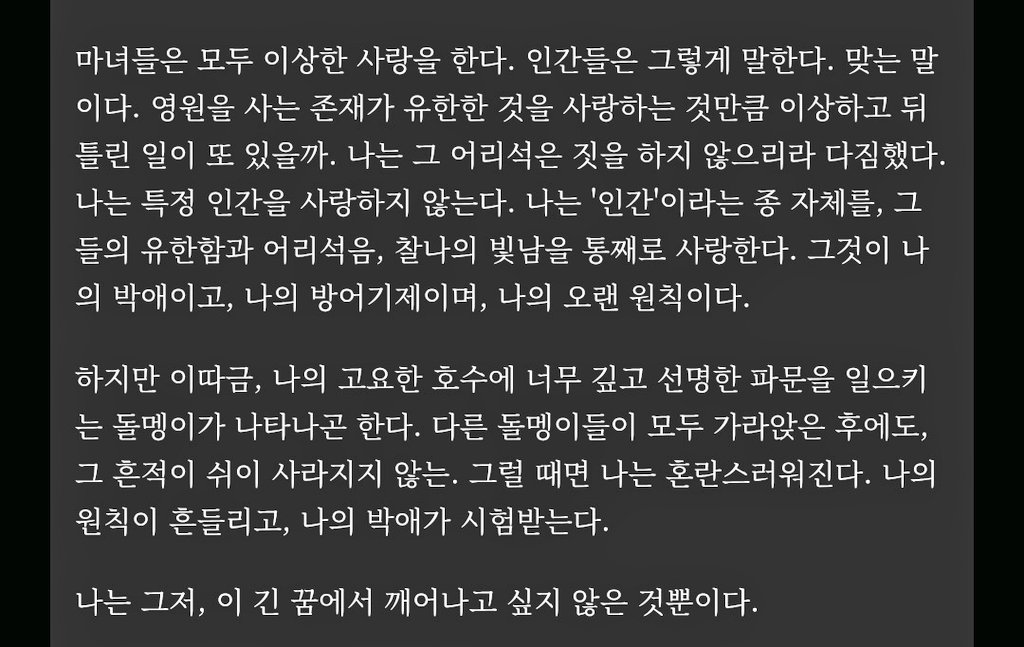 프 레시 tweet media