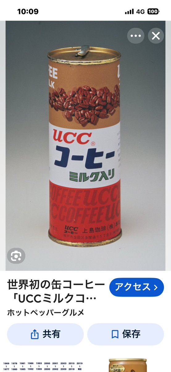 ジンイチ(醤油は甘めを好みます) tweet media