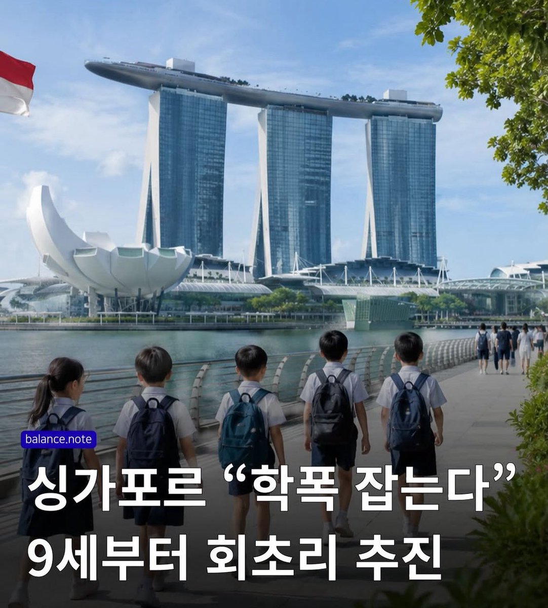celeste 🇰🇷🇺🇸 tweet media