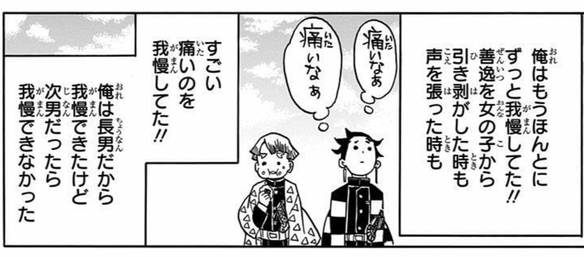 めぐた ☺︎🎀 ⁸ᴹ tweet media