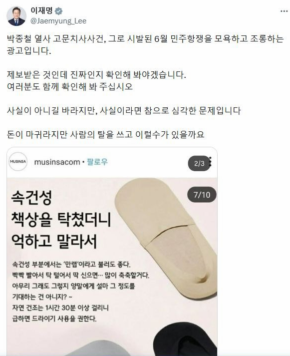 64비트사령부⚡️ tweet media