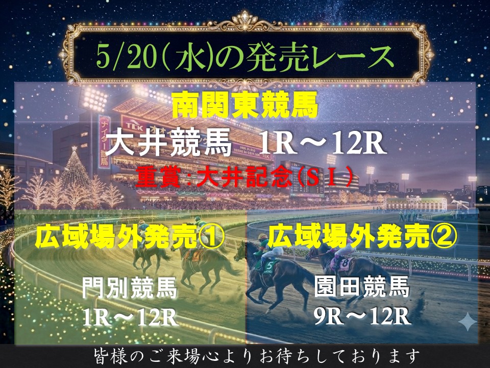 オフト南相馬 tweet media