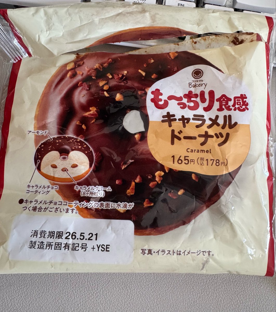 はぴ tweet media