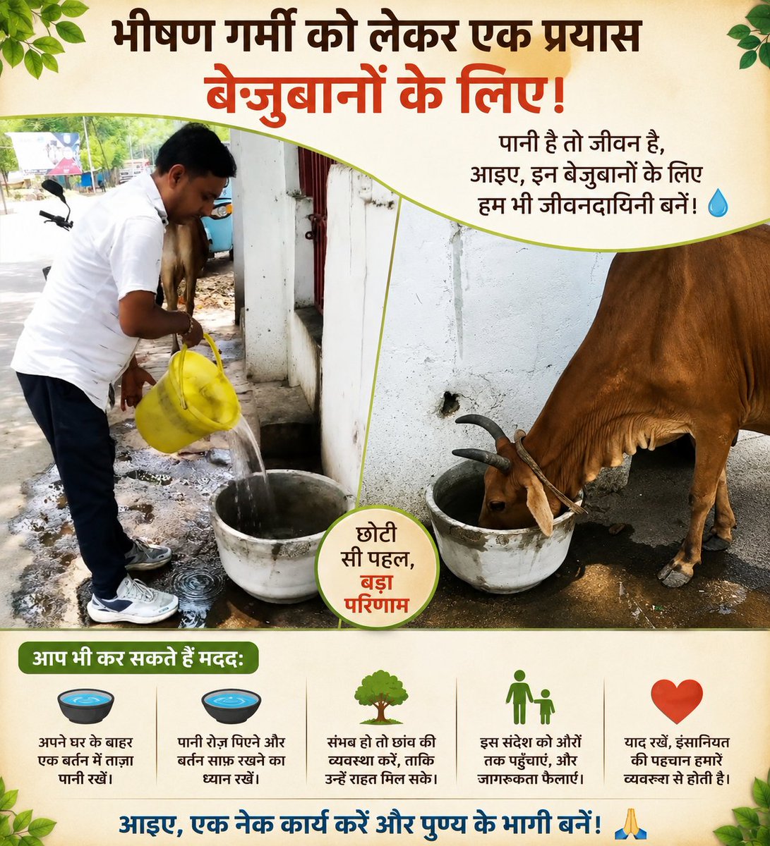 Amit Rajput Lodhi tweet media