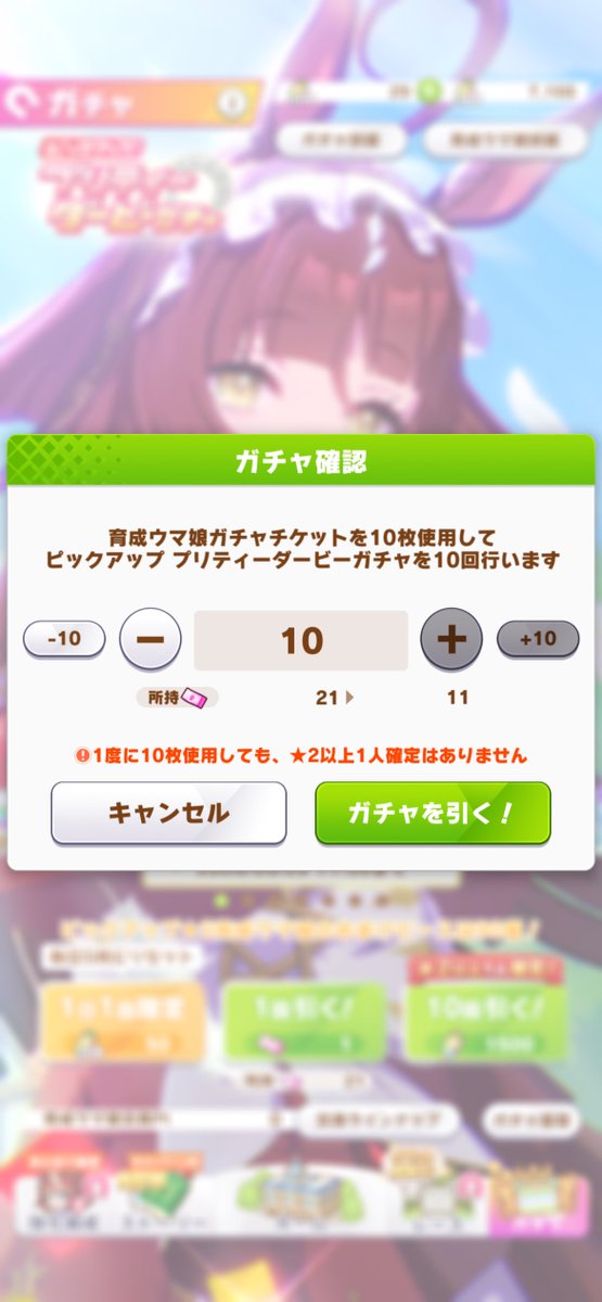 にゃも🐾💜ྀི花月嵐コラボ中野坂上店5/31(12時〜) tweet media