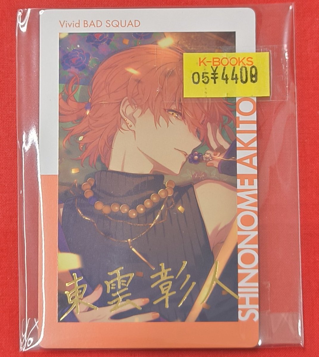 入荷情報】 プロジェクトセカイ より ePick card series vol.25B 東雲
