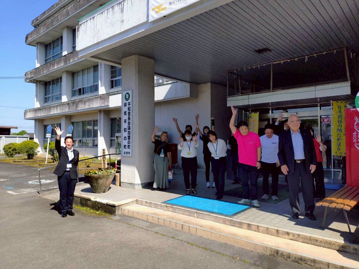 町田ゆい|立憲民主党 日野市議会議員 tweet media