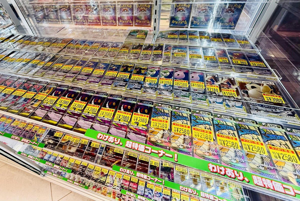 トレカプラザ55豊田店 tweet media
