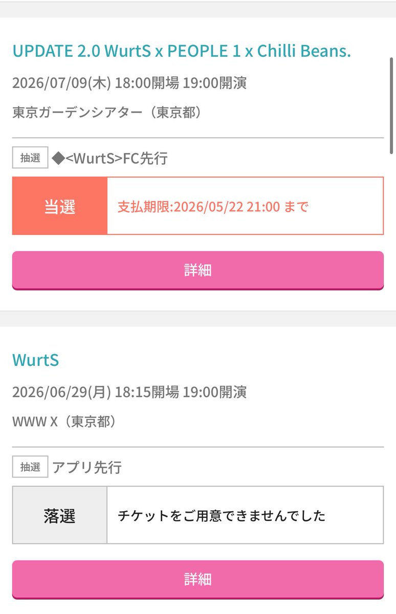 あい tweet media