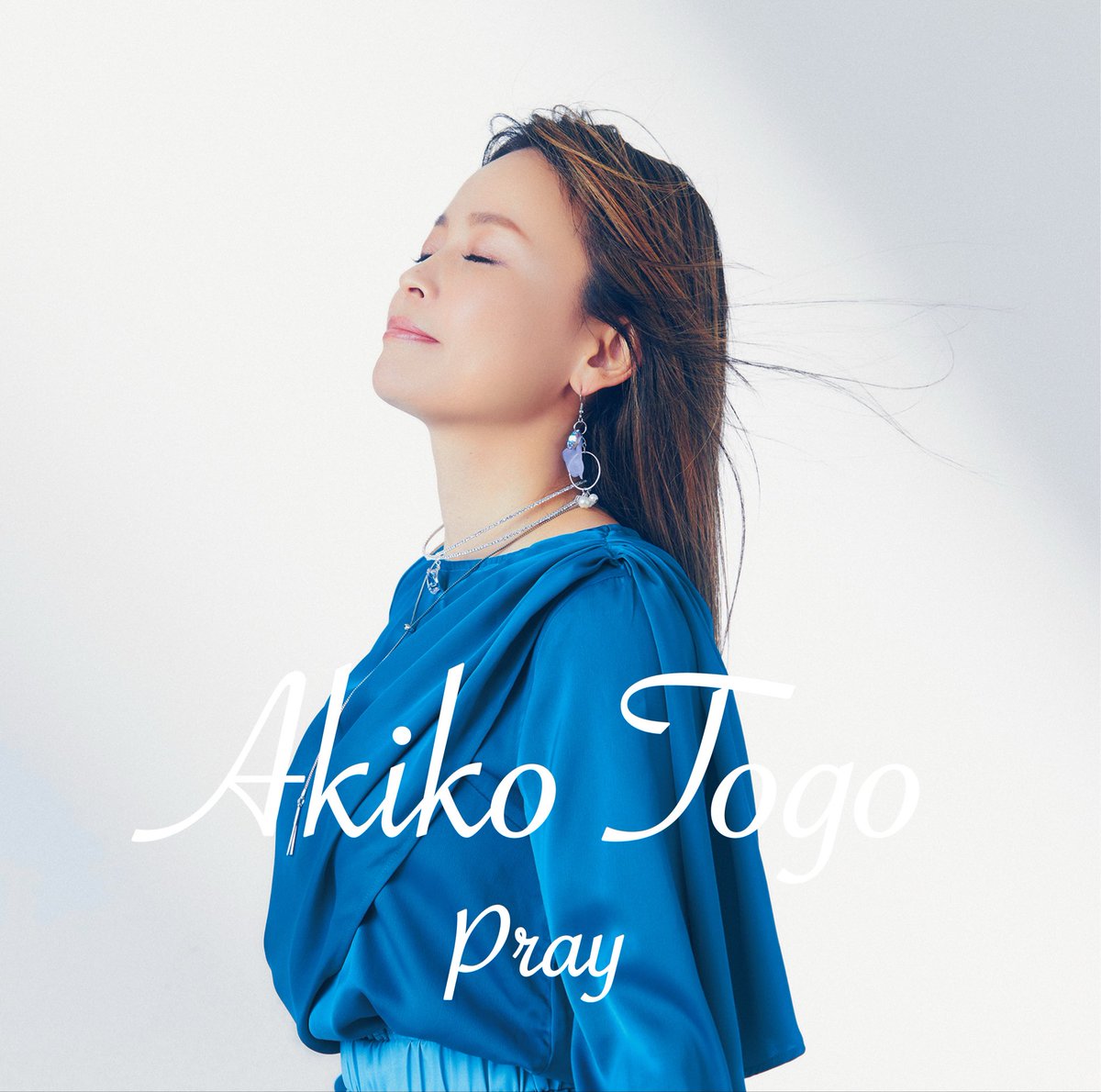 AkikoTogo 心に直接響いてくる伸びやかで聴きごたえのある歌声 鹿児島