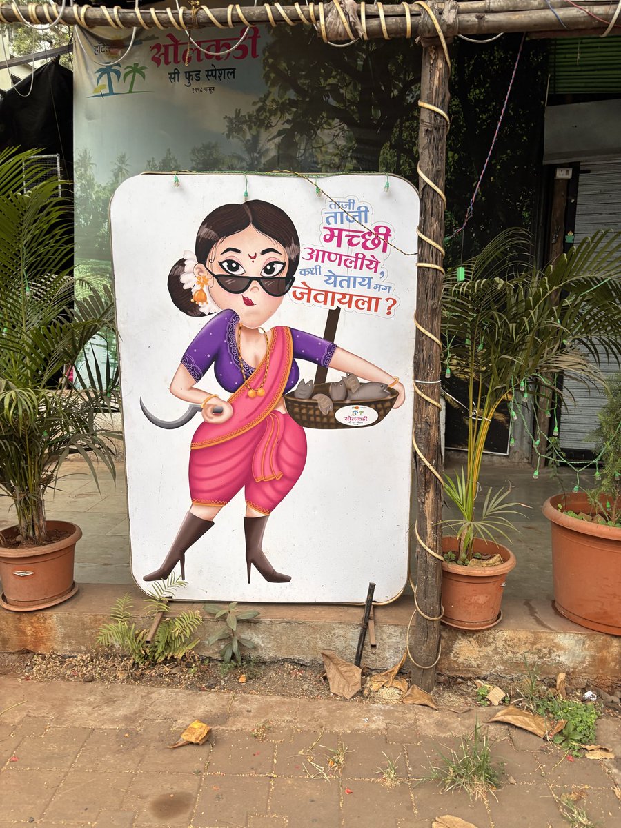 Shilpa Godbole tweet media