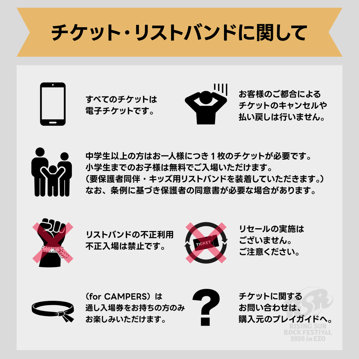 RISING SUN ROCK FESTIVAL tweet media