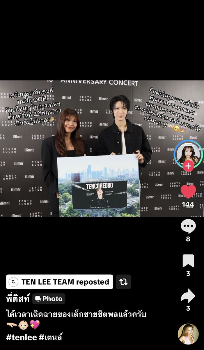ฮอลลล์ ヅ tweet media