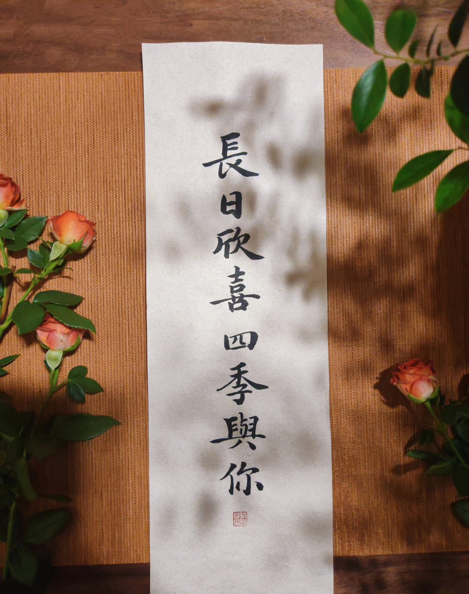 Linhai（互关互赞） tweet media