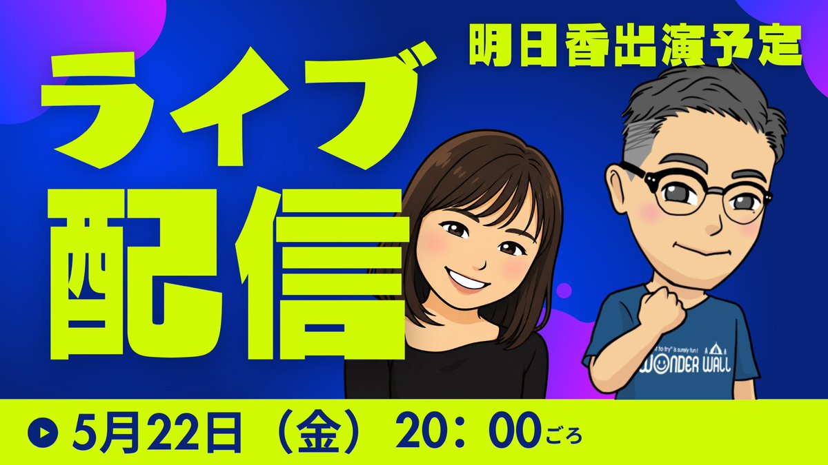タックル【キャンピングカーTV】 tweet media