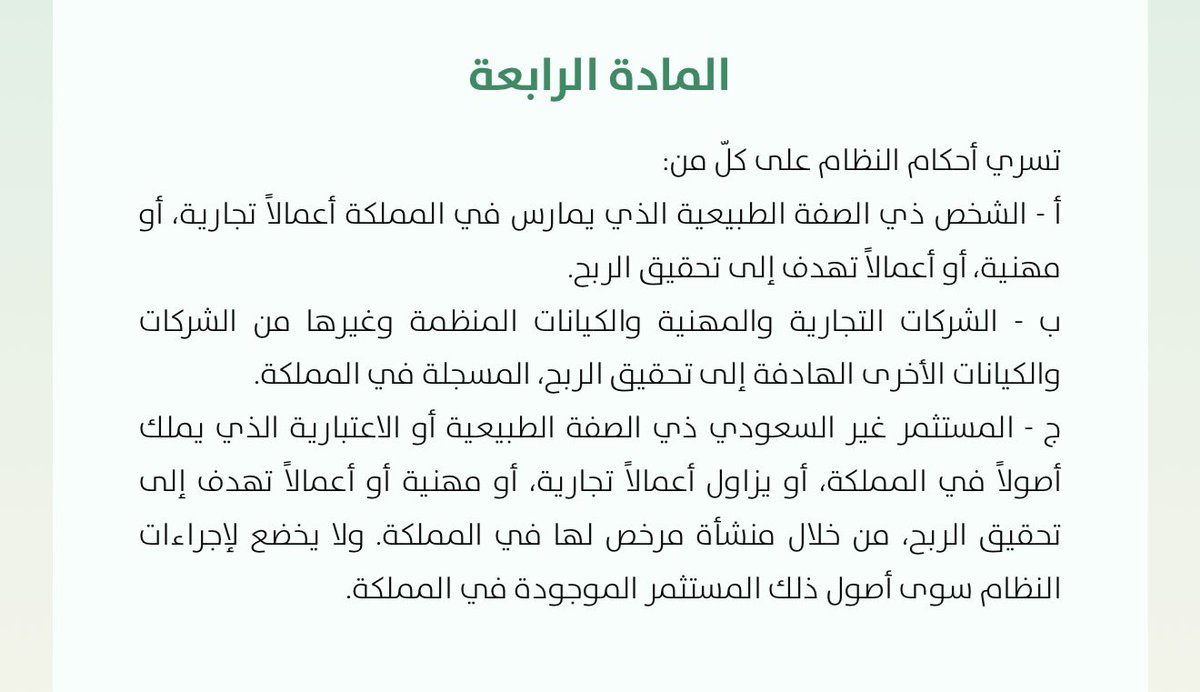 سَاره⚖️ tweet media