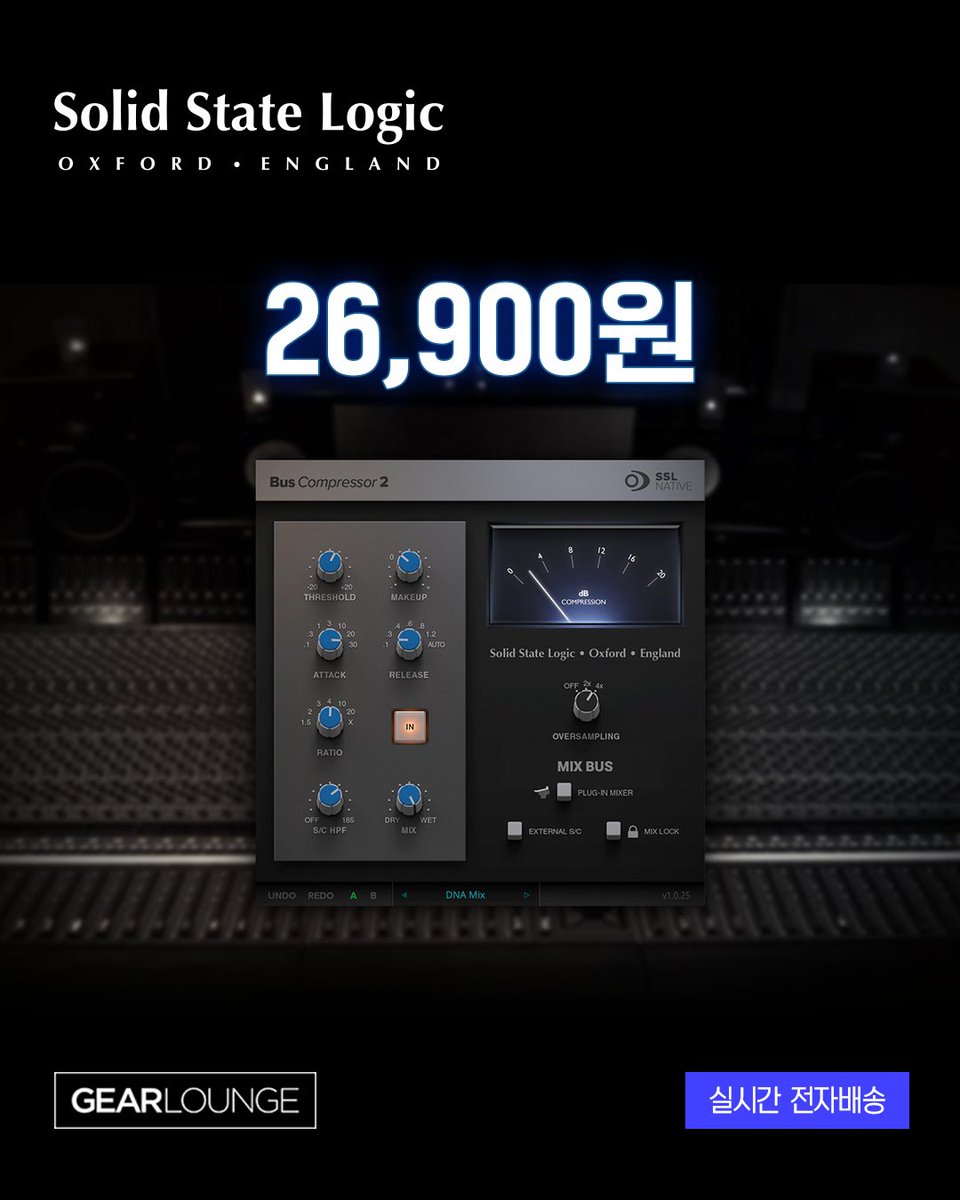 GEARLOUNGE tweet media