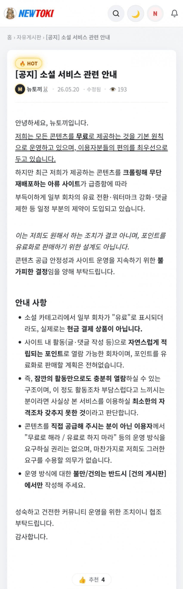 오늘은 또 무슨 일이 tweet media
