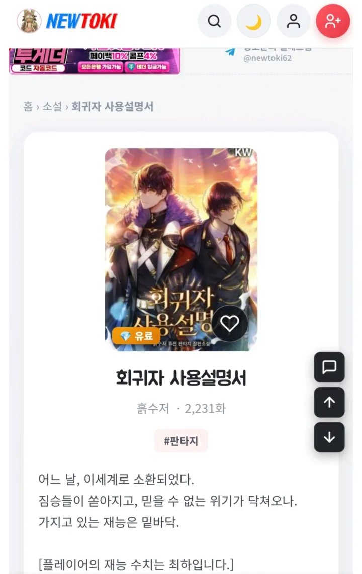 오늘은 또 무슨 일이 tweet media