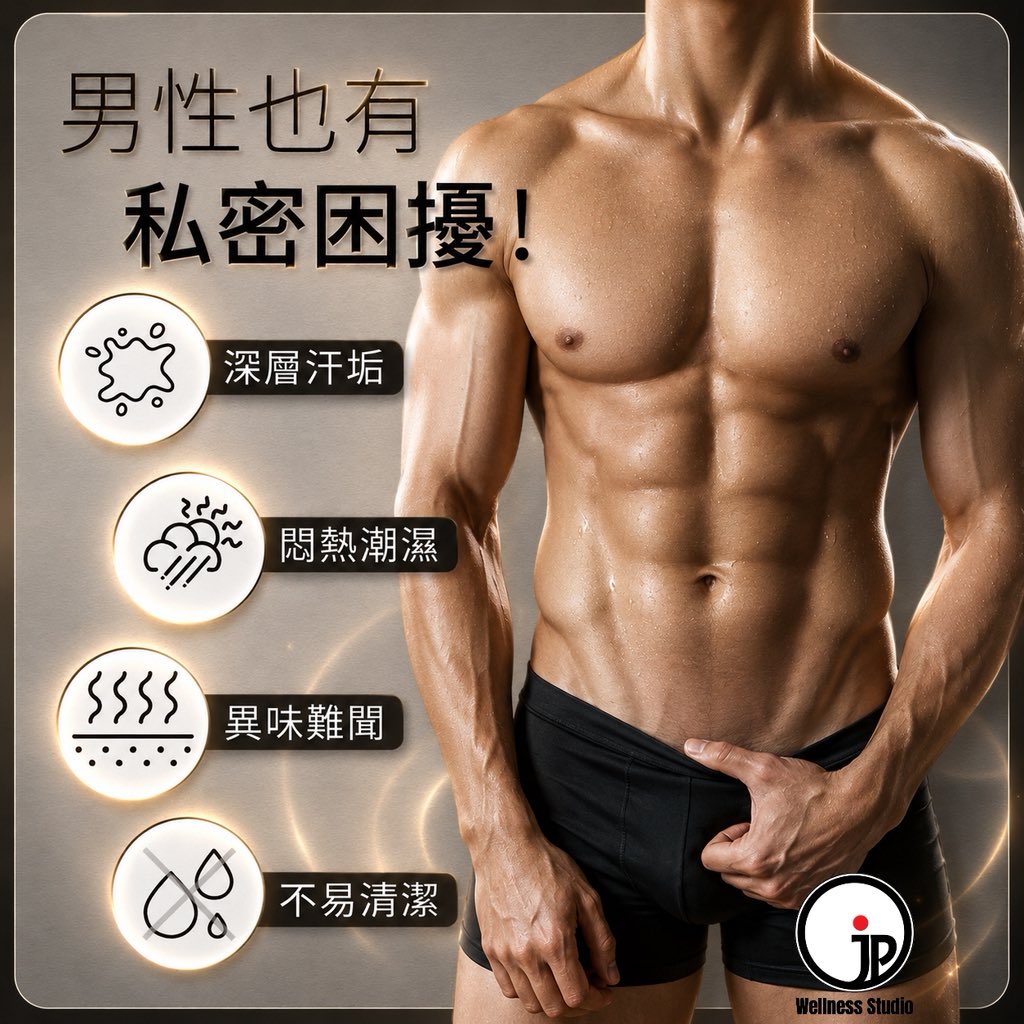 JP Wellness Studio tweet media
