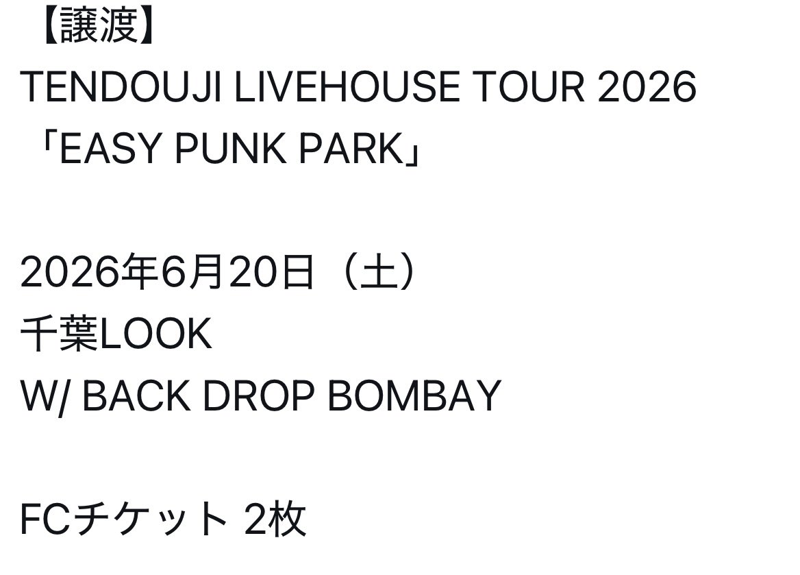のん太郎 tweet media