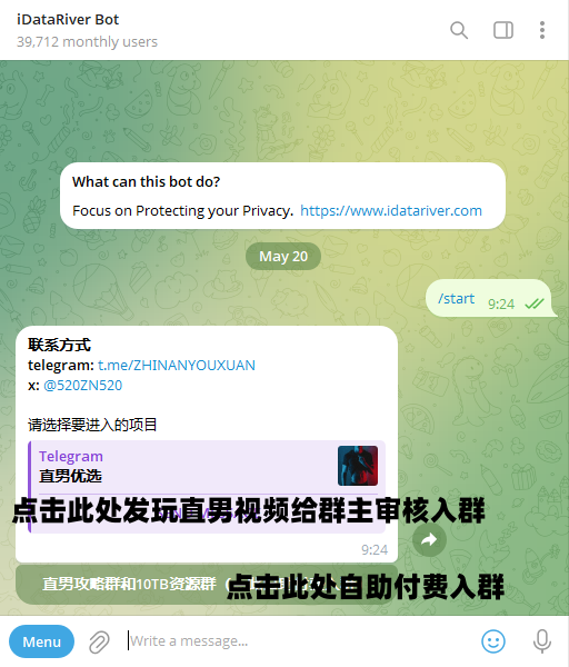 直男攻略 tweet media