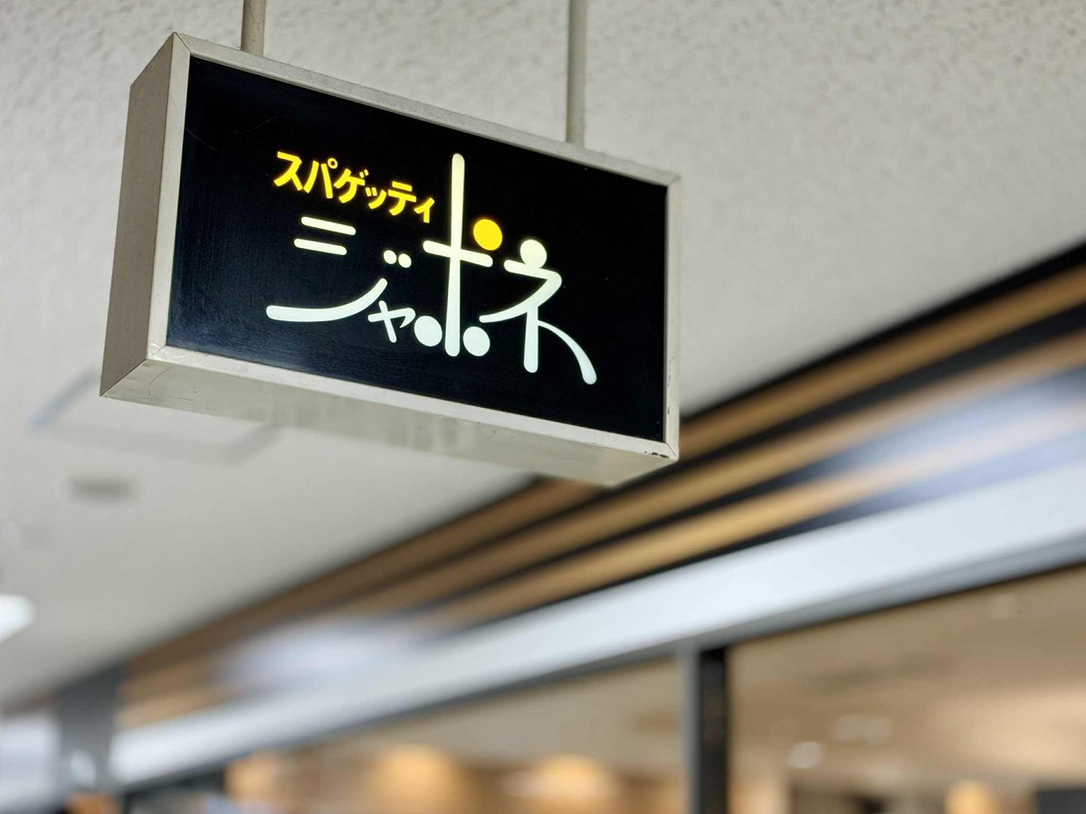 kamakura4tune's tweet photo. 5/20 鎌倉本店は定休日です。
銀座インズ店(銀座パスタ「ジャポネ」さん向かい)は「hiroko先生」
海老名マルイ店は「香月先生」
がお待ちしています
https://t.co/Af3bODbWkB
▼ご予約は
https://t.co/rThHEzn5dq
#占い
#hiroko
#香月
#銀座インズ
#海老名マルイ
#ジャポネ https://t.co/ub3ZfimHIW