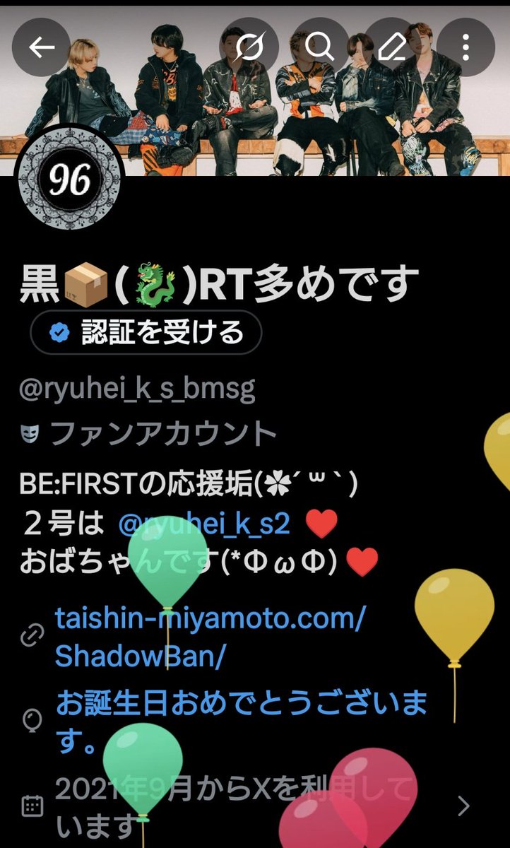 黒📦(🐉)RT多めです tweet media