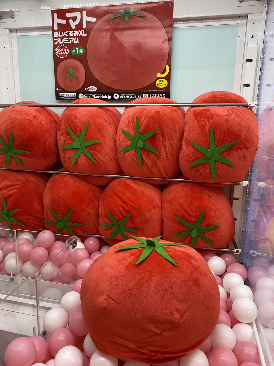 🍅新景品入荷情報🍅 FANS トマトぬいぐるみXL プレミアム 入荷致しまし