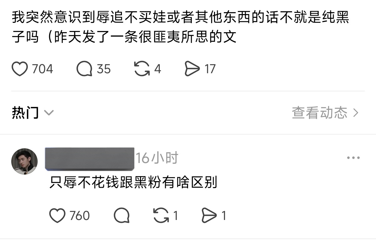 脑子有坑（依旧烂号回不了评论版） tweet media