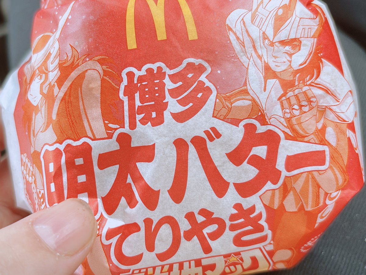 てっちゃん様　ご購入お願いいたします おっ！サン×のせでん＞コラボタオル | のせでんショップ
