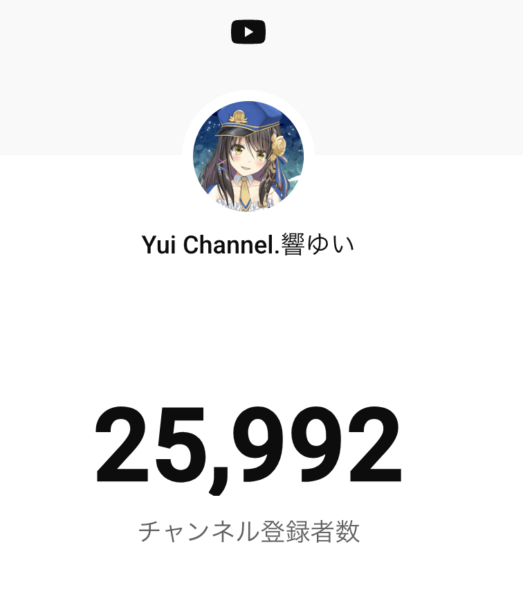 響ゆい🎧Vtuber tweet media