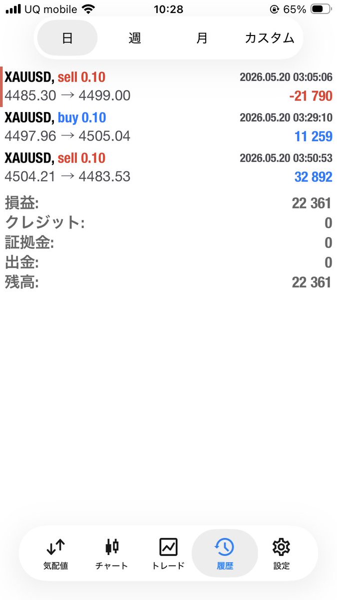 そーたろ tweet media