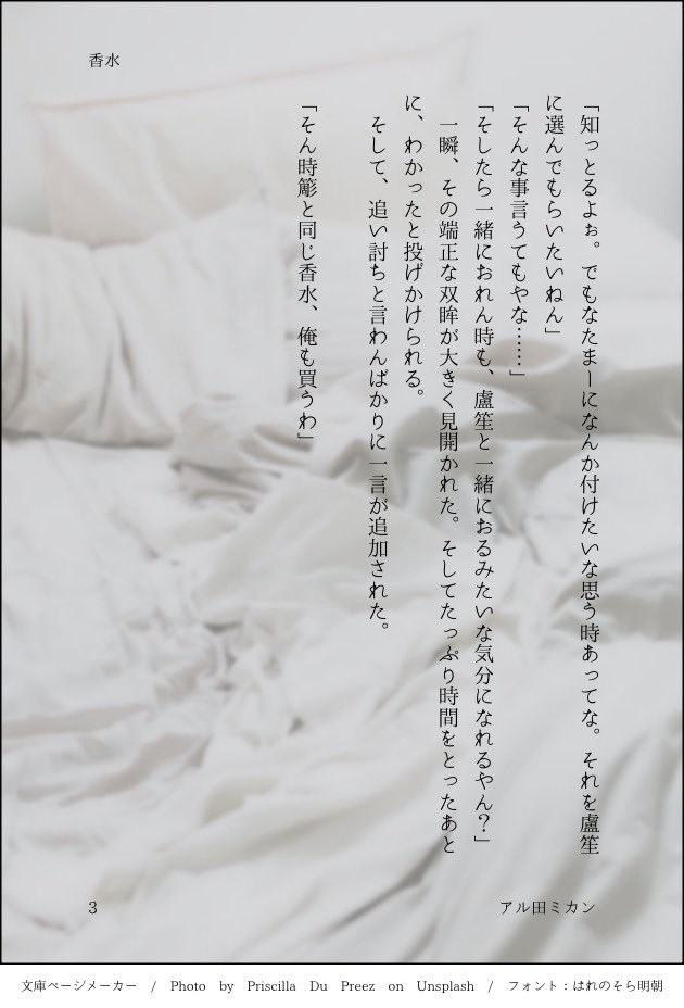 アル田ミカン tweet media