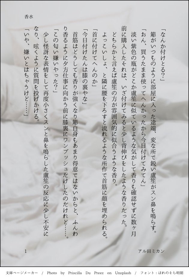 アル田ミカン tweet media