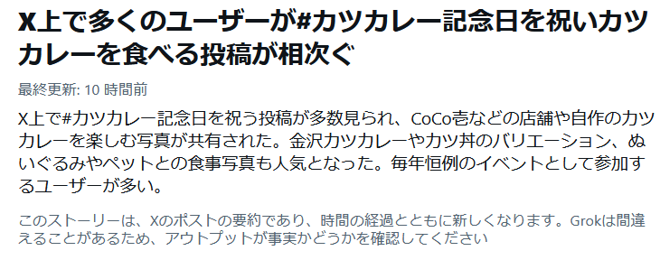 かいちょー/御厨せいら/綾辺里砂/ tweet media