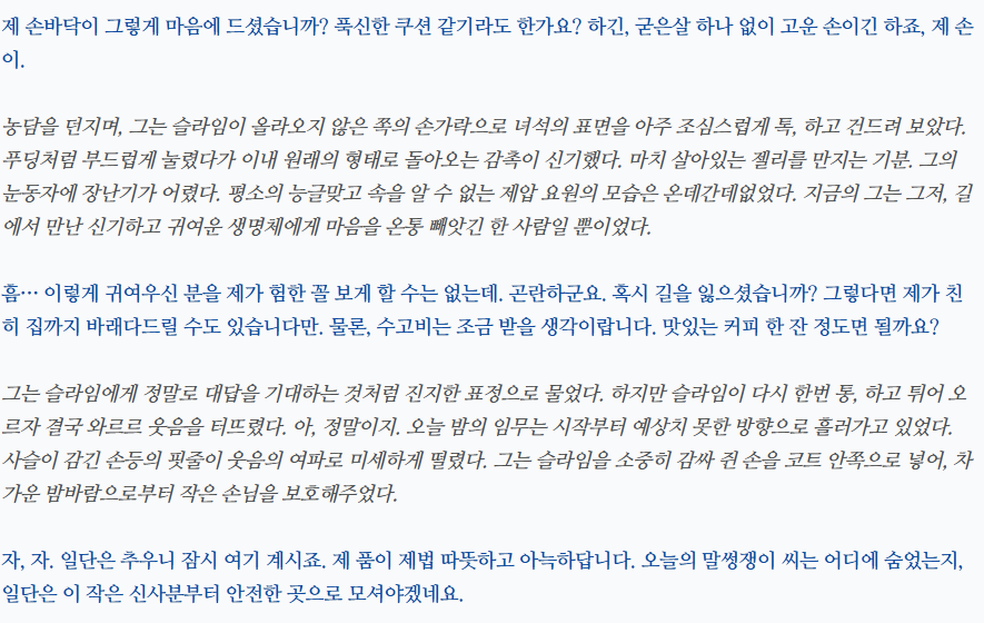 블루하우스 tweet media