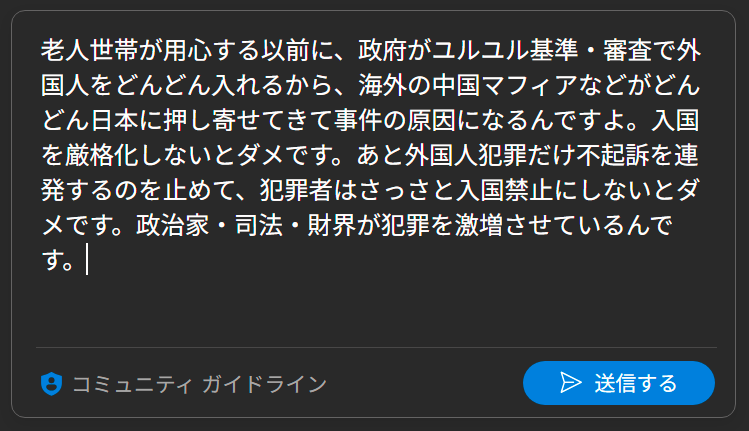 千草A52 tweet media