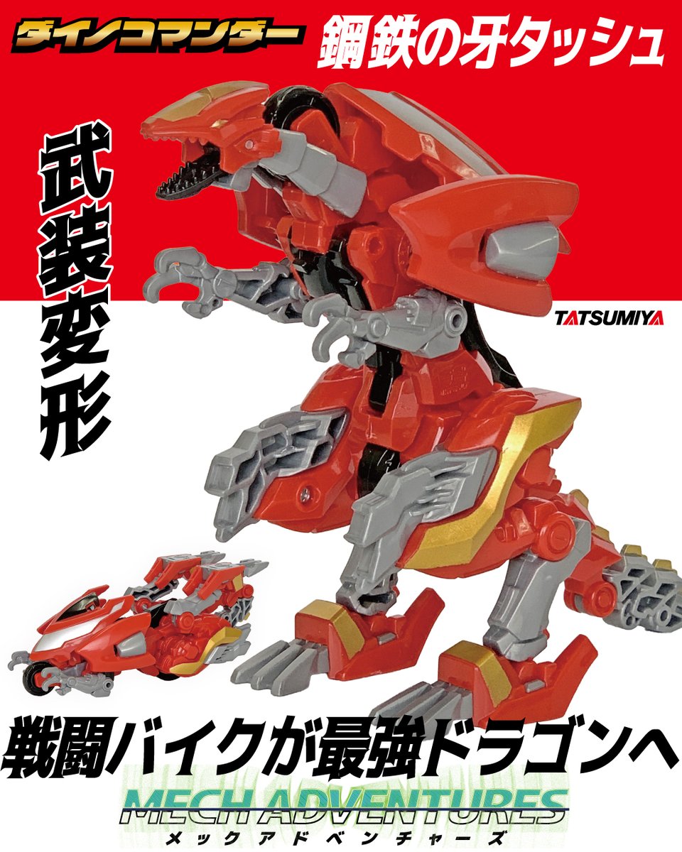 辰巳屋ロボット tweet media