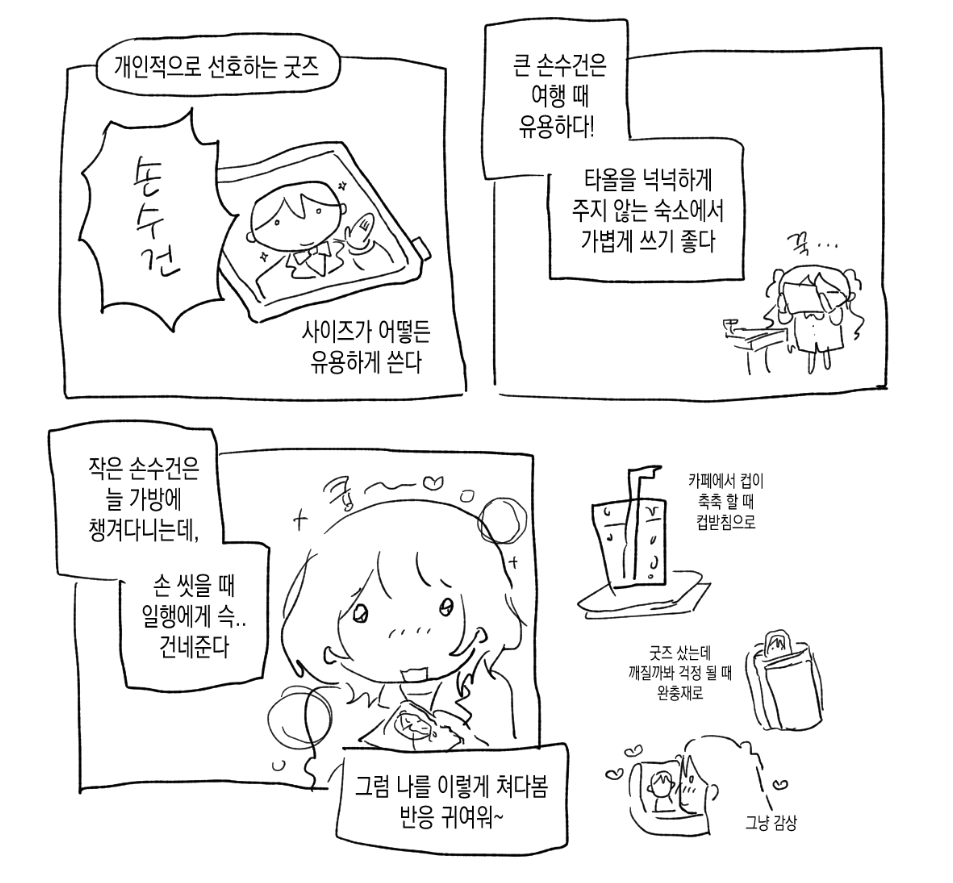 오타쿠짤계정 tweet media