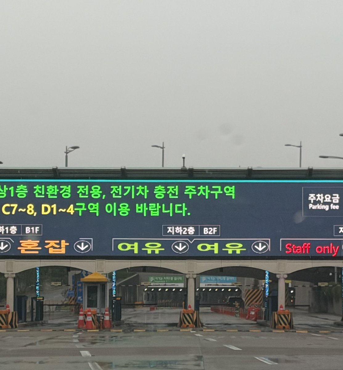 Andy 🇰🇷 tweet media
