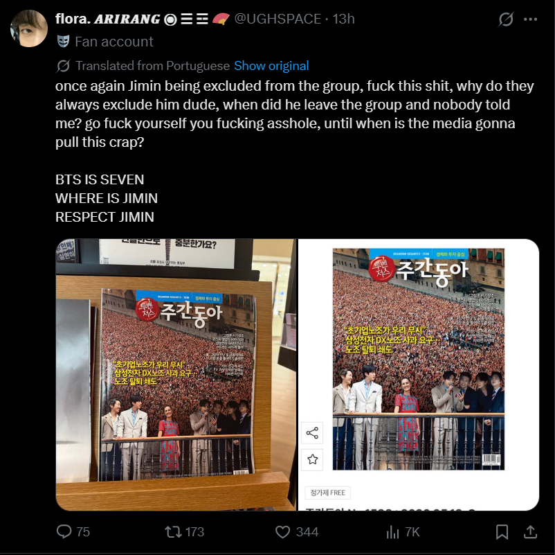 โ๏ธ๐๐ธ๐ธ๐ทยนโฐโฐโน ยฐ๐ฆ.เณเฟ* ๐๐๐ ๐ tweet media