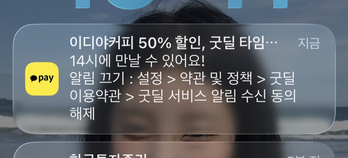 개파 tweet media