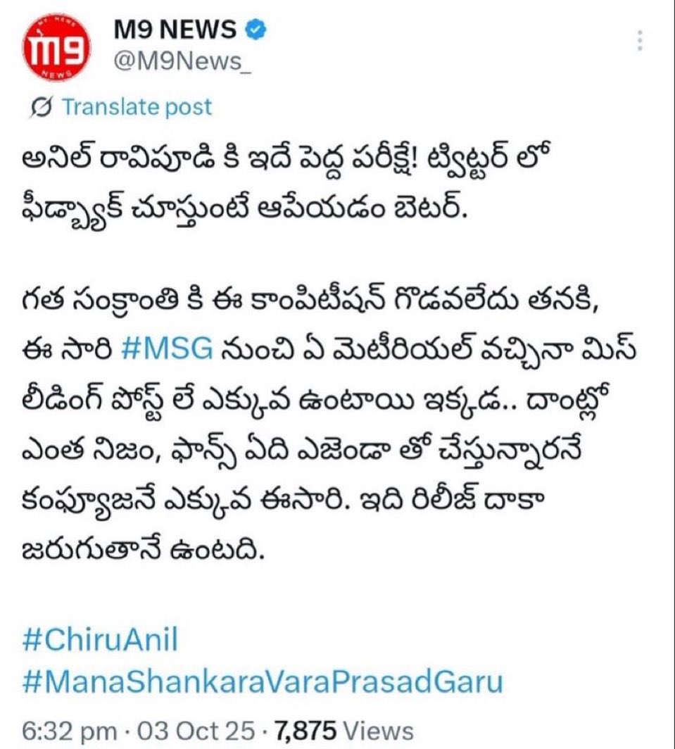 WX tweet media