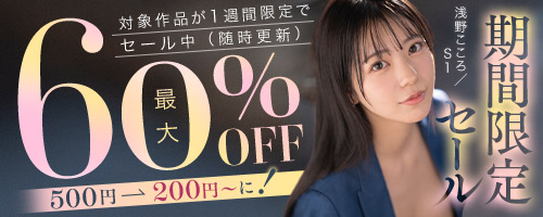 TKRwkBOKlZ96496's tweet photo. 期間限定セール🉐

今だけ最大6️⃣0️⃣％OFF！
詳細はこちら↓
【https://t.co/X2upPbjHJ9】PR

✓初回限定500円クーポン有り🉐
✓PayPay・電子マネー使えます‼︎ https://t.co/fU6x8Sv8ml