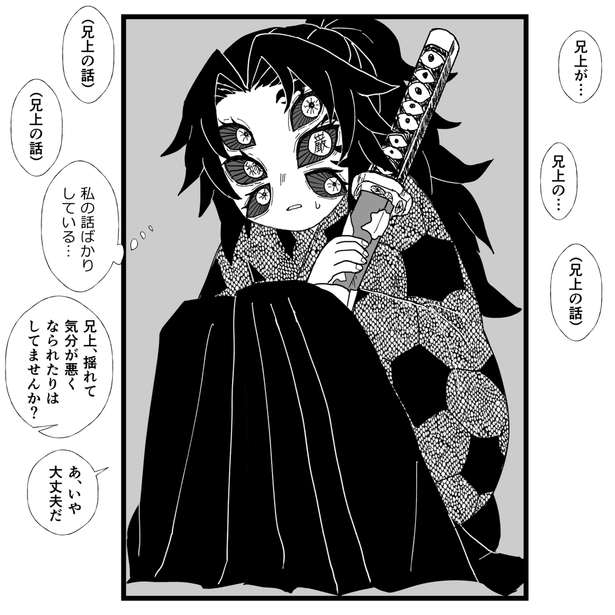 ナガ tweet media
